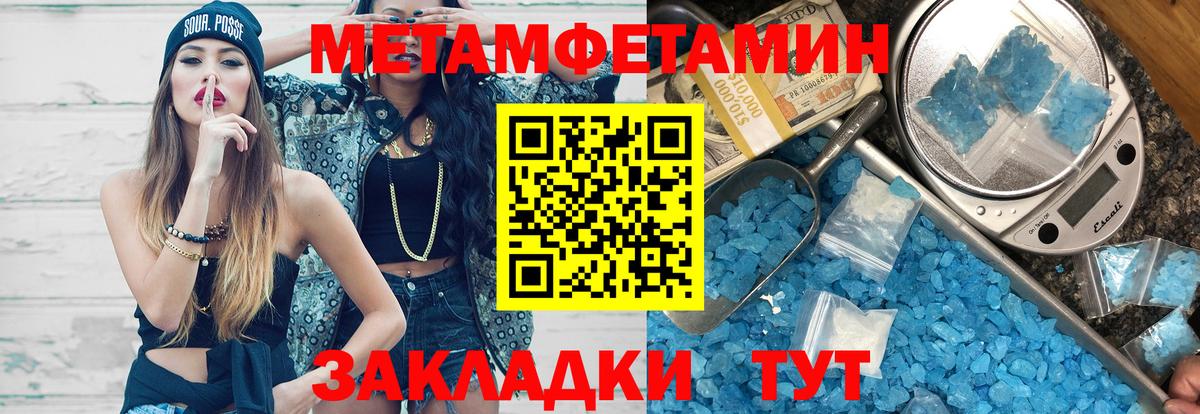 Татарск  Амфетамин VHQ  Amphetamine  Вход с VPN 