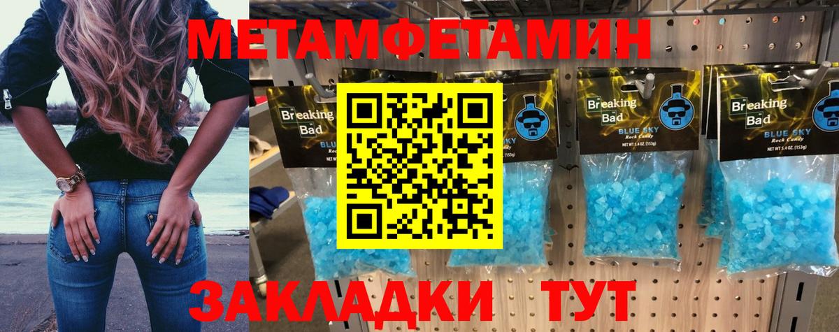 АМФ  Татарск  АМФЕТАМИН Premium 