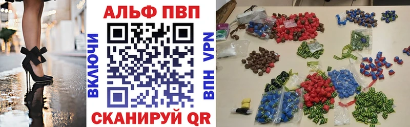 хочу   Татарск  Alpha PVP кристаллы 