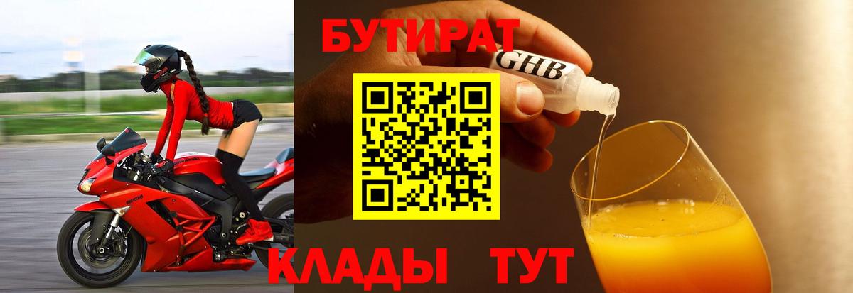 Экстази Татарск