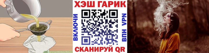 ссылка на мегу   Татарск  Cannafood конопля  что такое наркотик 