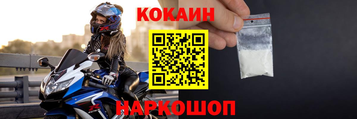 Cocaine FishScale  COCAIN FishScale  Татарск 