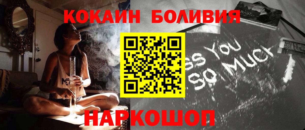 Cocaine VHQ Татарск
