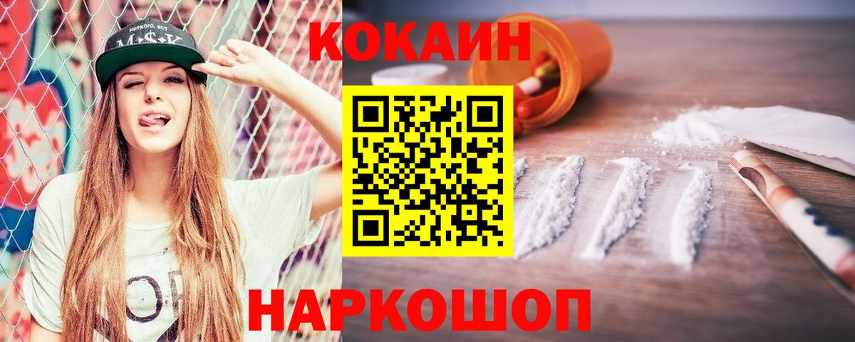 Мефедрон  Герыч  Татарск  ГАШ  Вход с VPN  Бошки Шишки  КОКАИН  Hash Oil 