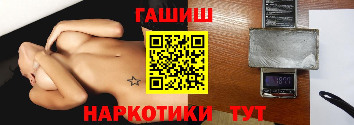 Гашиш Ice-O-Lator  Вход с VPN  ГАШ VHQ  Татарск 