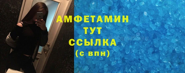 эйфоретик Переславль-Залесский
