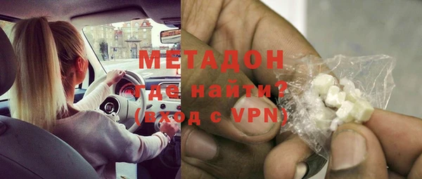 эйфоретик Переславль-Залесский