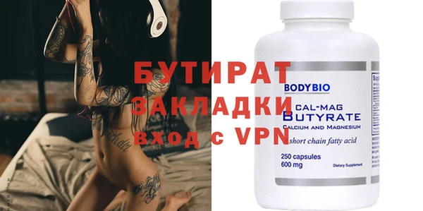 PSILOCYBIN Пестово