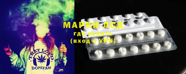 эйфоретик Переславль-Залесский