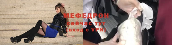 гидра Пересвет