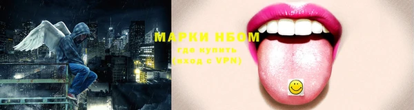 PSILOCYBIN Пестово