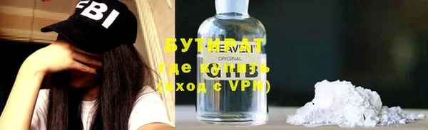 героин Ухта
