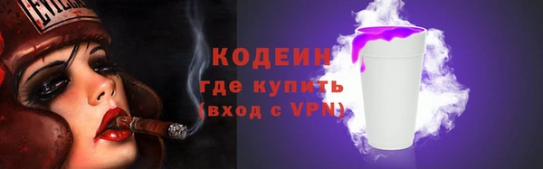 гидра Пересвет