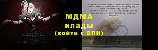 PSILOCYBIN Пестово