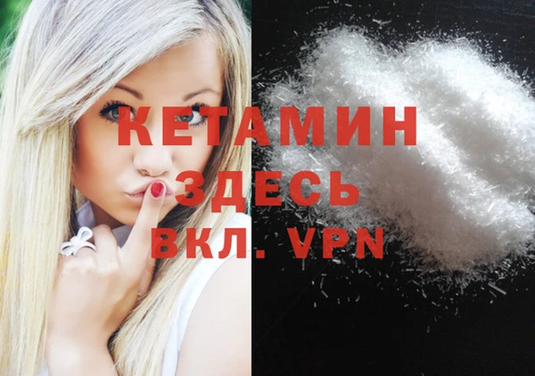 MDMA Осташков