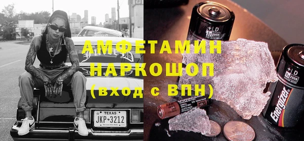 эйфоретик Переславль-Залесский