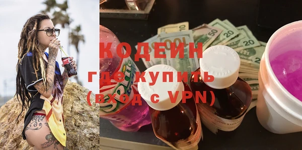 PSILOCYBIN Пестово