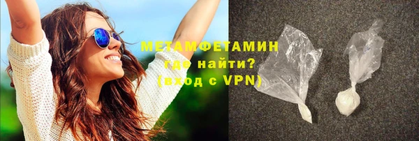 гидра Пересвет