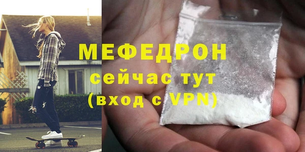 эйфоретик Переславль-Залесский