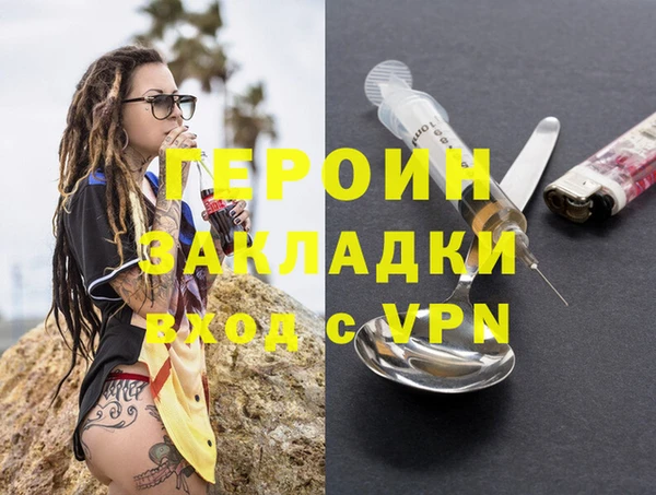 гидра Пересвет