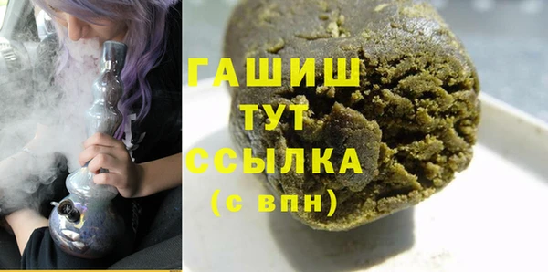 PSILOCYBIN Пестово