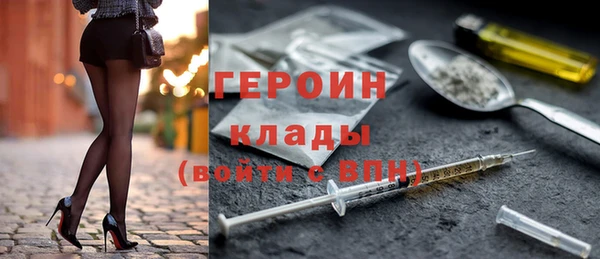 кристаллы Остров