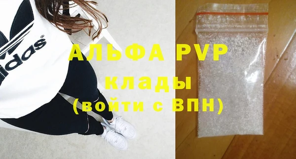 эйфоретик Переславль-Залесский