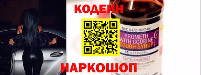 мяу мяу кристалл Заводоуковск