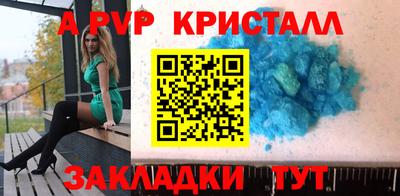 прущие грибы Заволжье