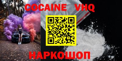 ALPHA PVP Апшеронск