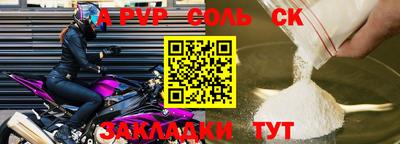 мяу мяу кристалл Заводоуковск