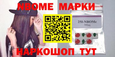 мяу мяу кристалл Заводоуковск