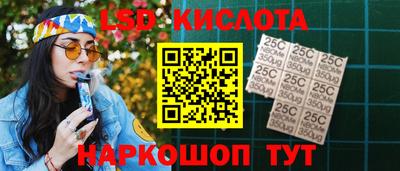 прущие грибы Заволжье