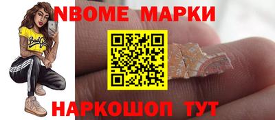 мяу мяу кристалл Заводоуковск