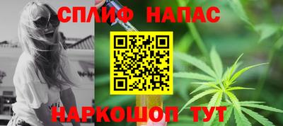 мяу мяу кристалл Заводоуковск