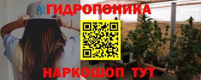 гидропоника Апрелевка