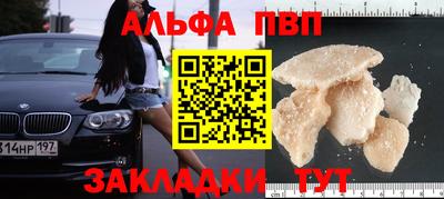 метадон Жуковский