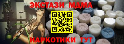 мяу мяу кристалл Заводоуковск
