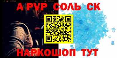mdpv Абинск