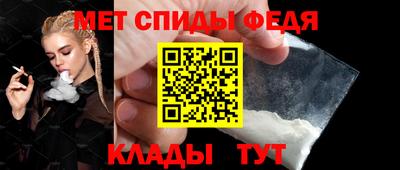 мяу мяу кристалл Заводоуковск