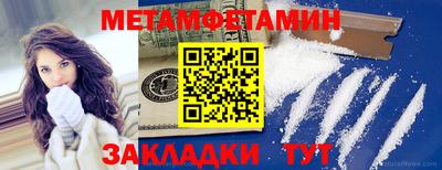 метадон Жуковский