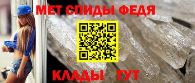 мяу мяу кристалл Заводоуковск