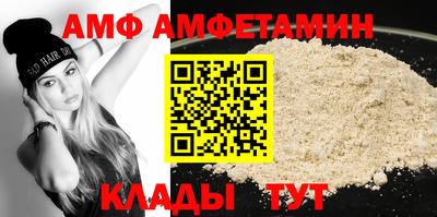 прущие грибы Заволжье