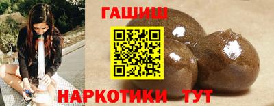 ALPHA PVP Апшеронск