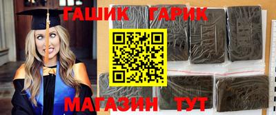 мяу мяу кристалл Заводоуковск