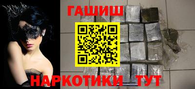 ALPHA PVP Апшеронск