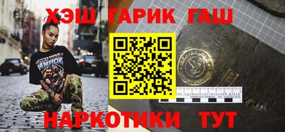 мяу мяу кристалл Заводоуковск