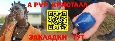 метадон Жуковский