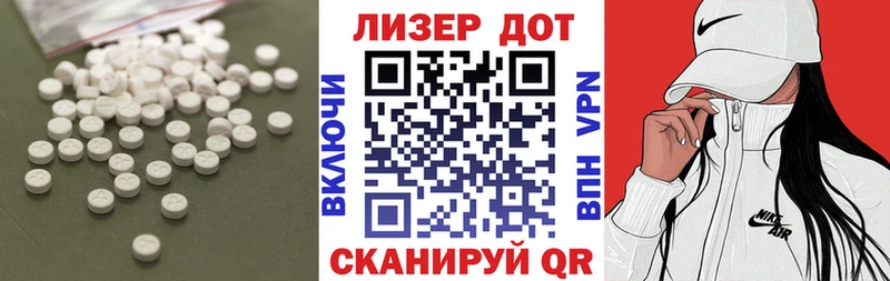 hydra ТОР  Татарск  ЛСД экстази кислота 