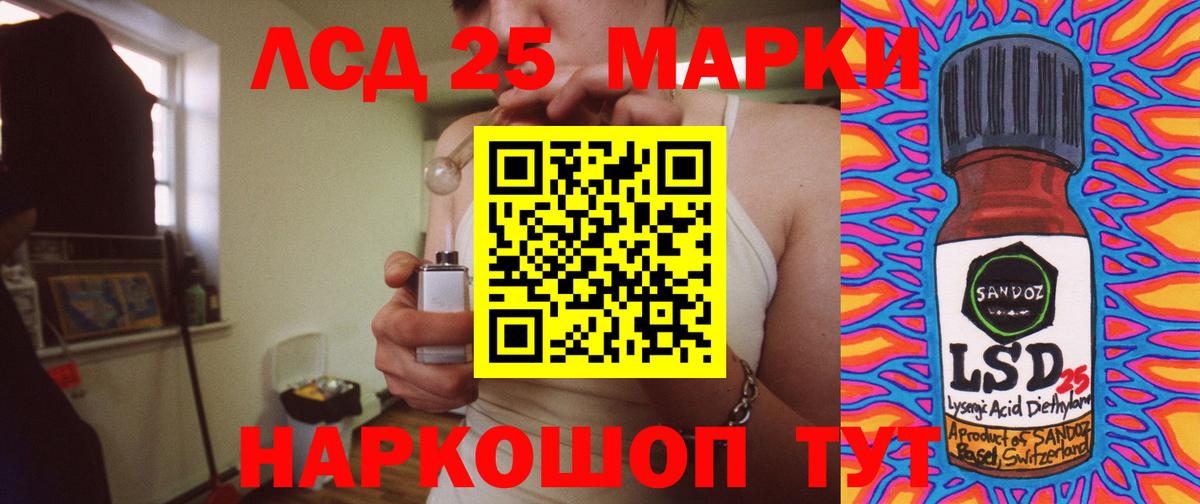 ЛСД экстази кислота  МЕГА ссылка  Татарск  Вход с VPN  ЛСД экстази ecstasy 